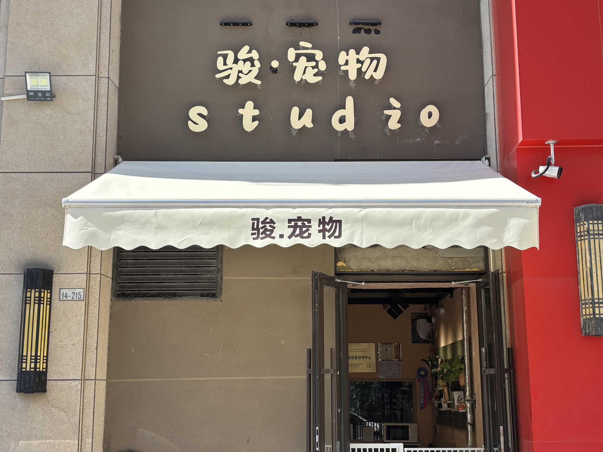 讲师与学员在咨询桌前沟通课程